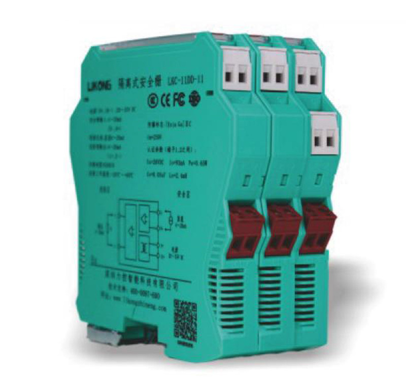 LKG-22DD-11模拟量输入安全栅