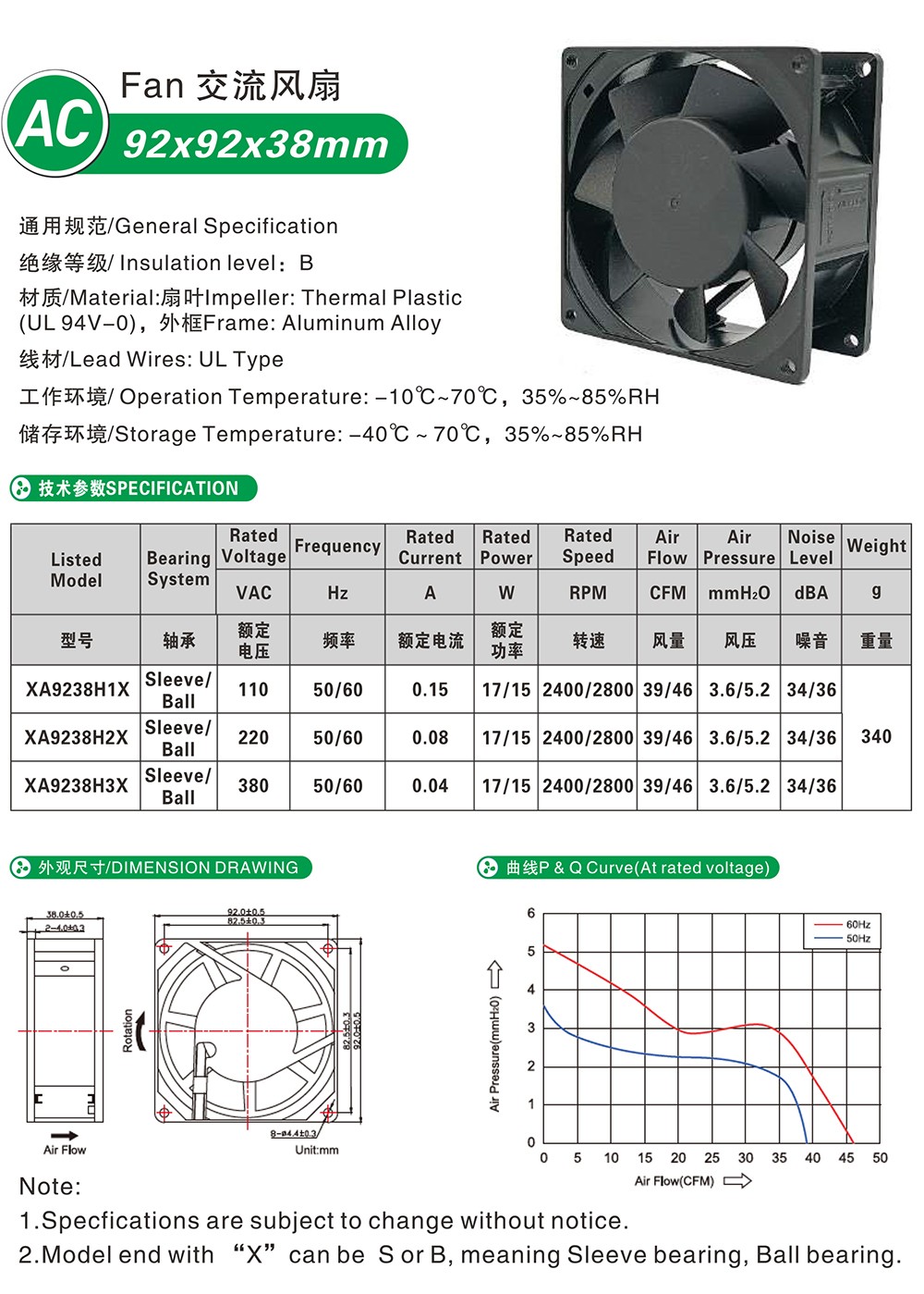 风扇XRF-AC-fan-catalog-(2)-6_05.jpg
