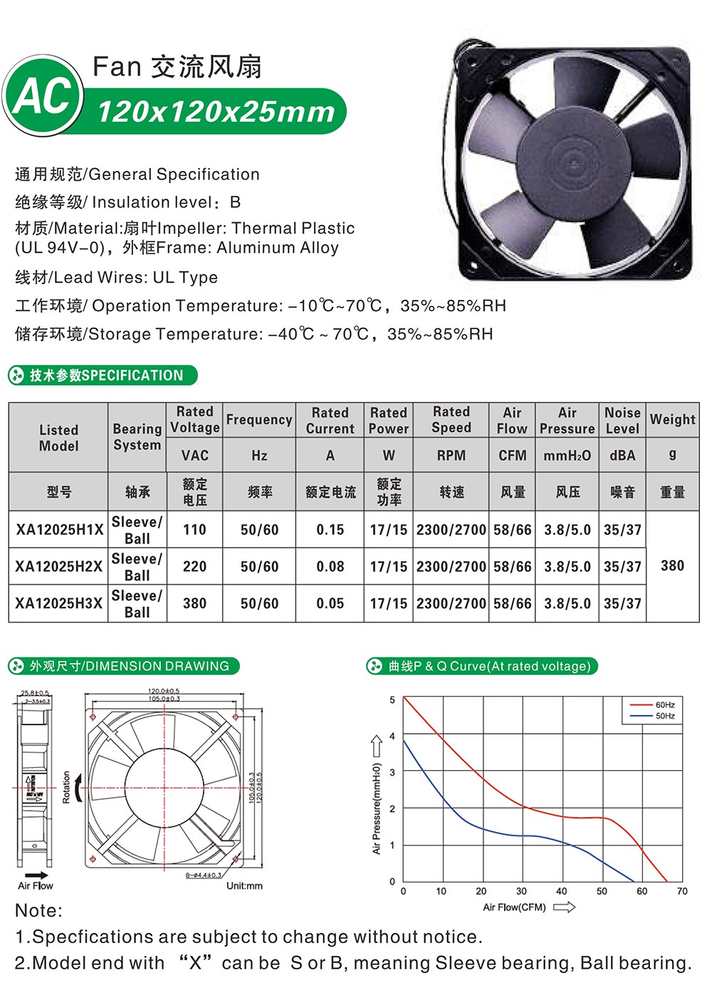 风扇XRF-AC-fan-catalog-(2)-7_05.jpg