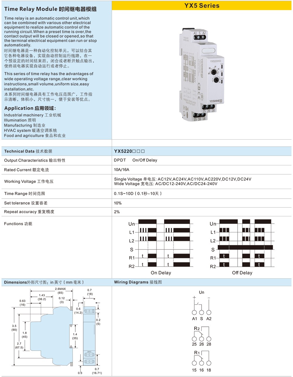 时间继电器模组3_03-1 (1).jpg