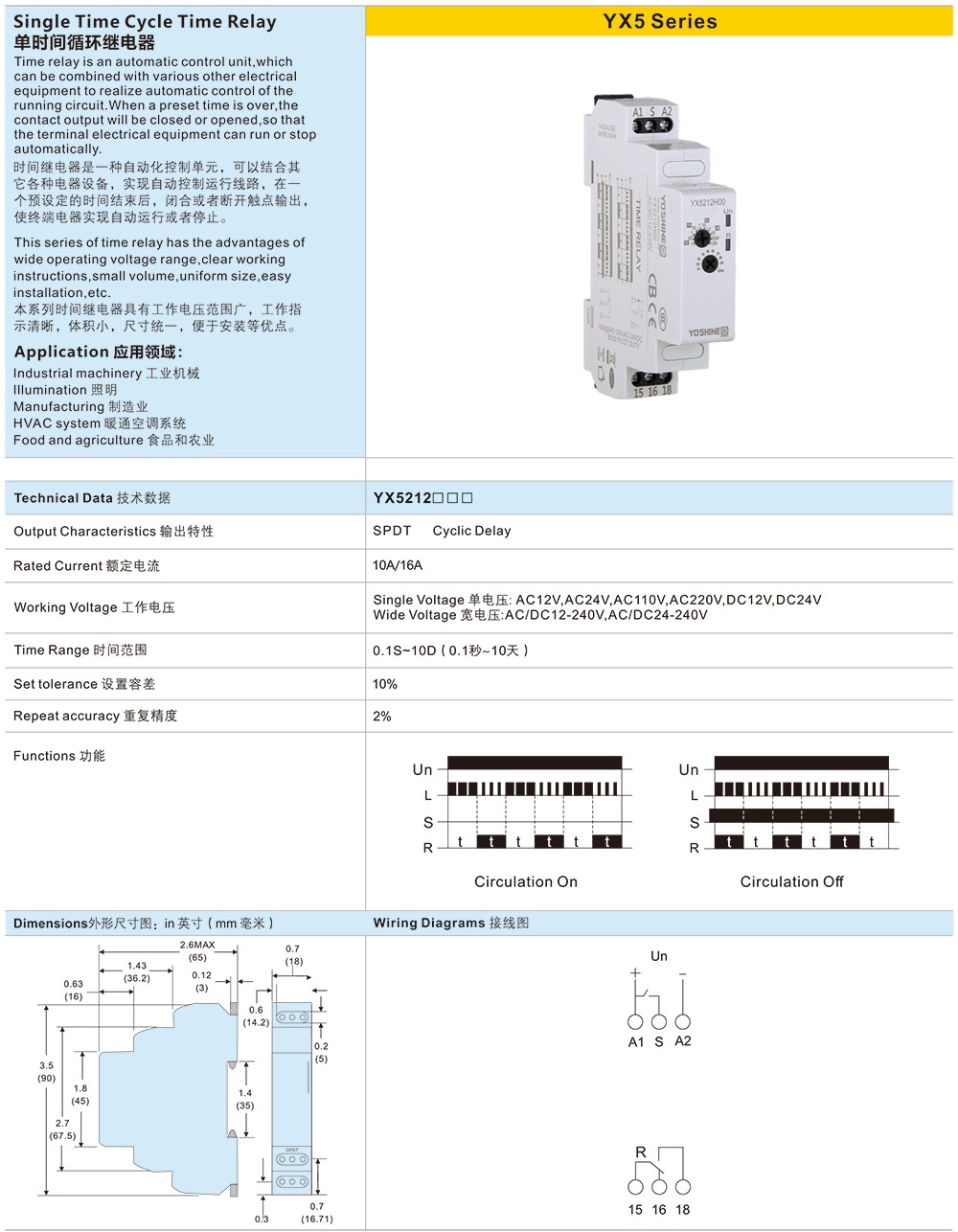 单时间循环继电器-1.jpg