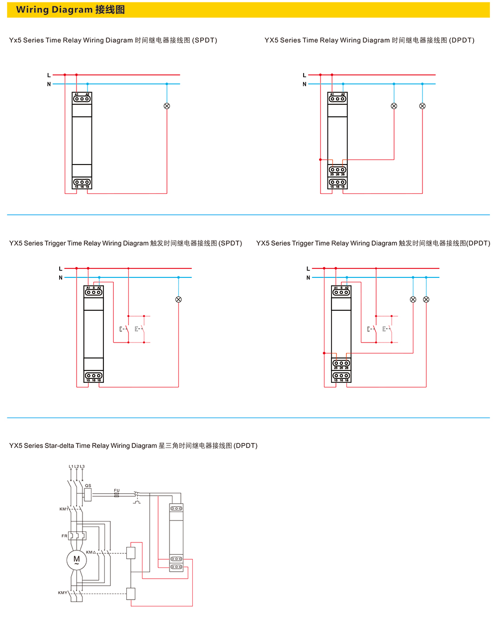 单触发延时断开时间继电器 (3).jpg