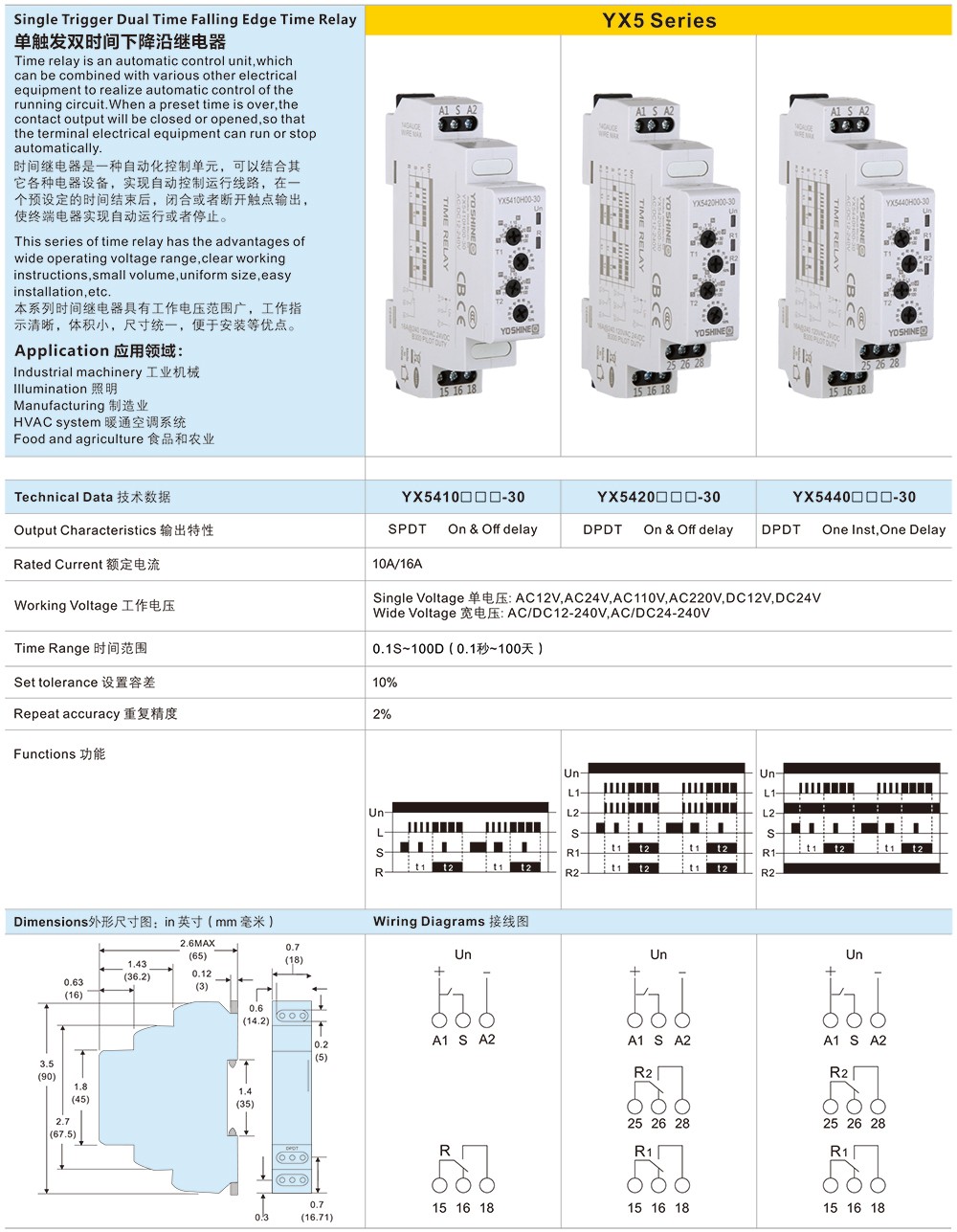 单触发双时间下降沿继电器-1.jpg
