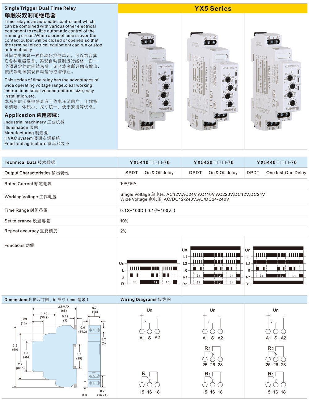 单触发双时间继电器-1.jpg